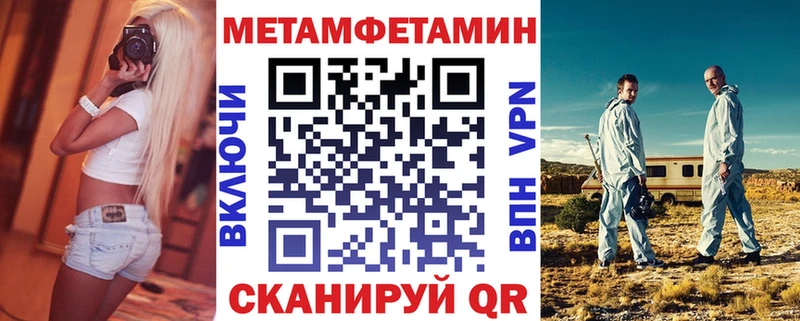 сайты даркнета наркотические препараты  Чита  Амфетамин 98% 
