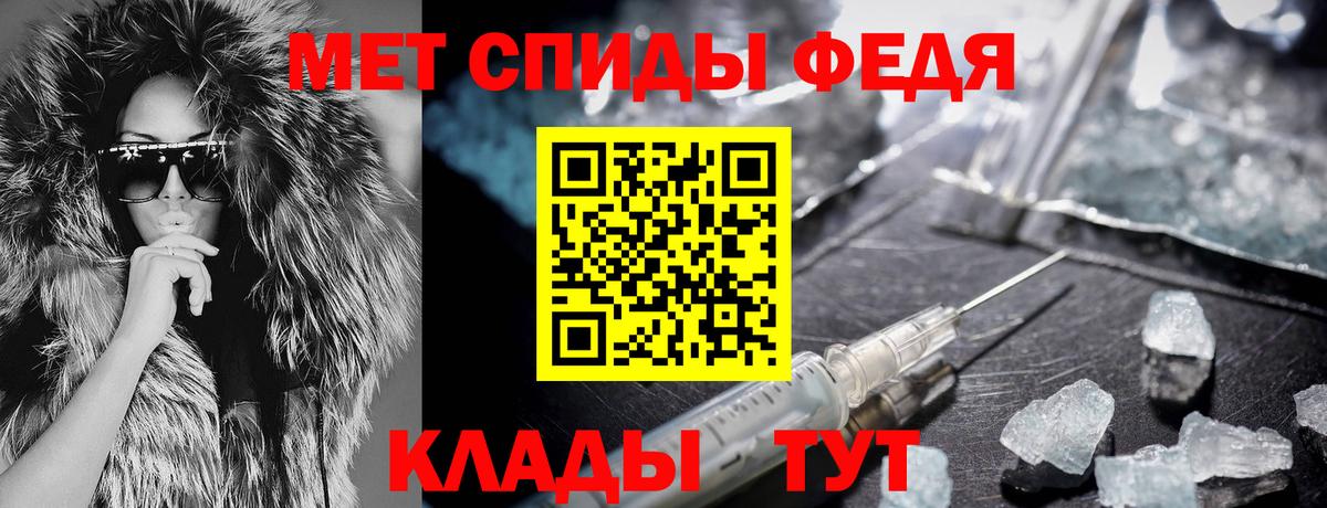 Amphetamine 98%  АМФ  Чита  Вход с VPN 