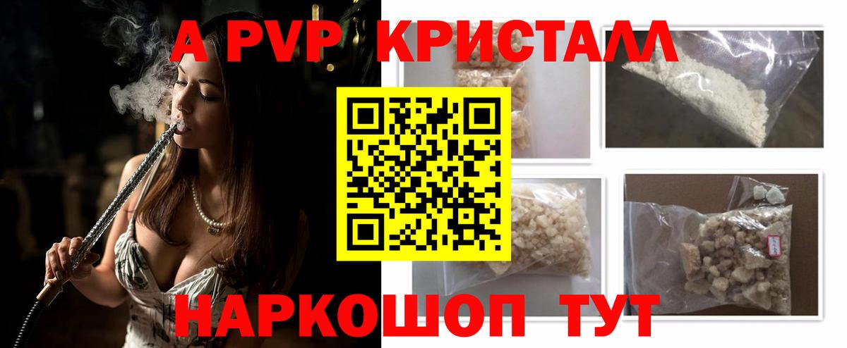 Чита  Alpha PVP VHQ  Вход с VPN  A-PVP VHQ  А ПВП СК 