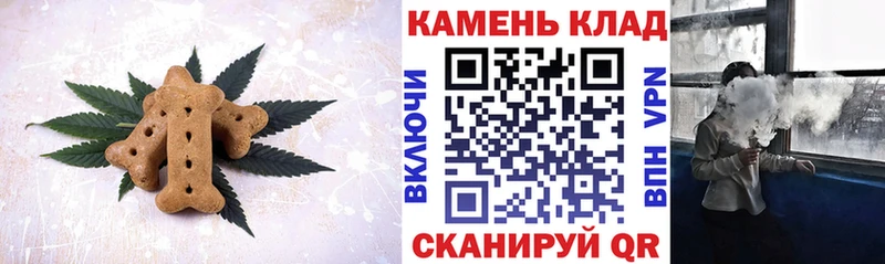 Cannafood марихуана  наркотики  Чита 