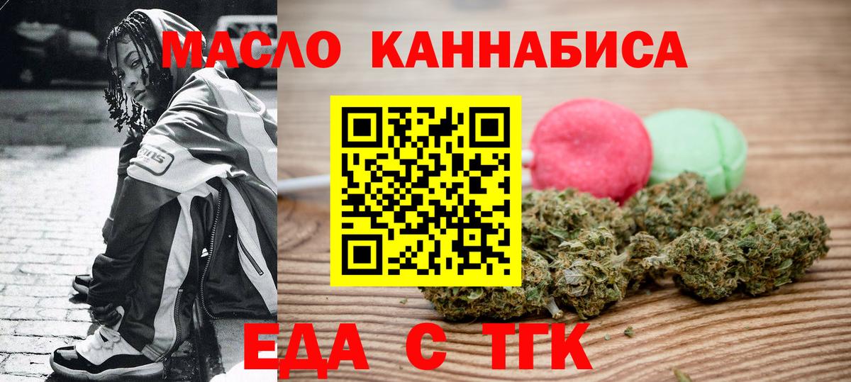 Чита  Canna-Cookies конопля  Вход с VPN 