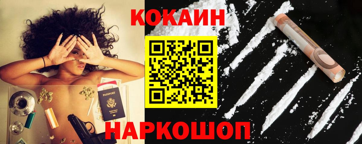 COCAIN Колумбийский Чита