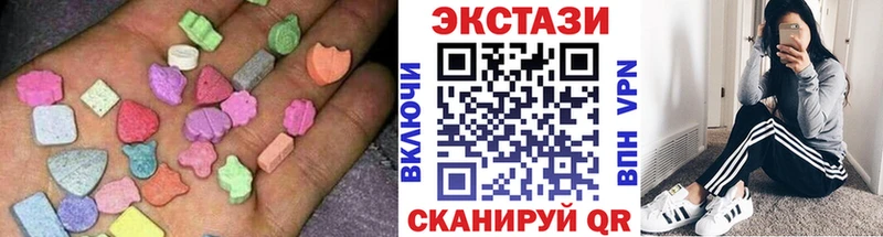 где найти наркотики  Чита  Ecstasy Philipp Plein 