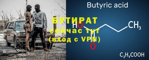 круглые Магадан