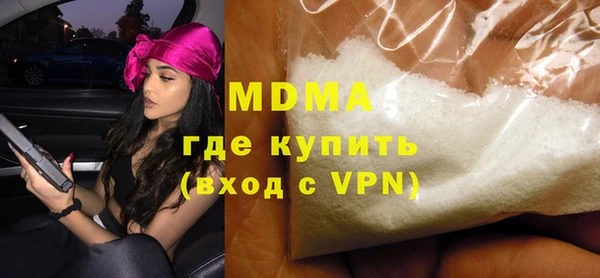 амфетамин Майский