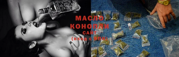 амфетамин Майский