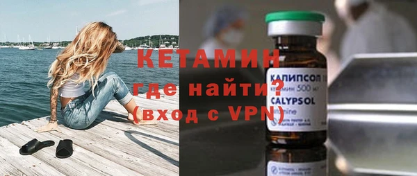 трава Магас