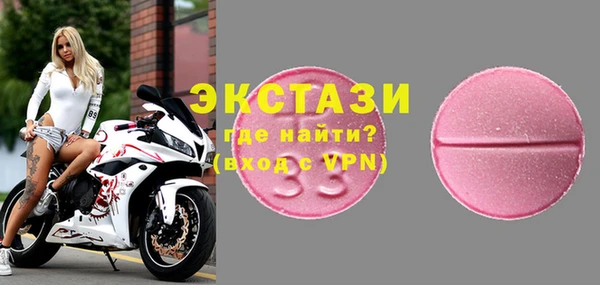 амфетамин Майский