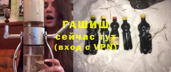 амфетамин Майский