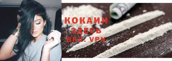амфетамин Майский