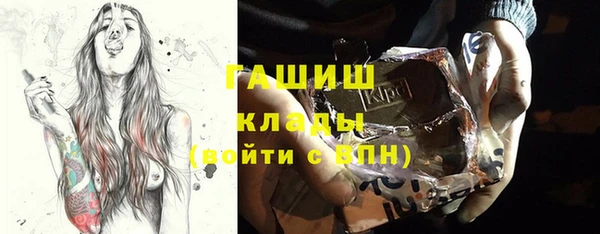 трава Магас