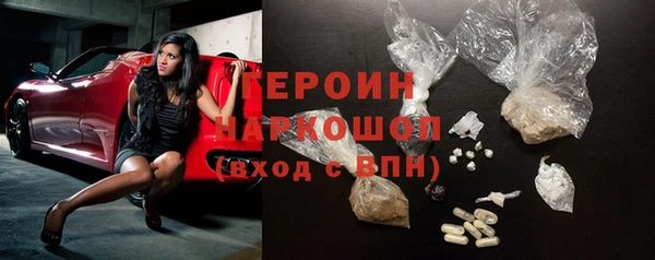 амфетамин Майский