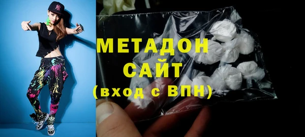 амфетамин Майский