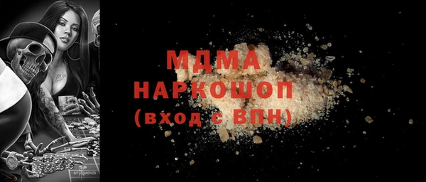 круглые Магадан