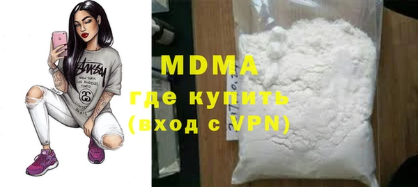 прущая мука Волоколамск