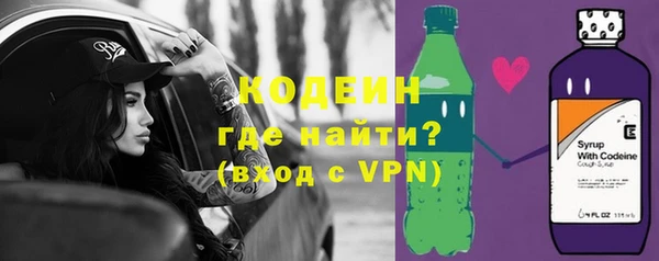 трава Магас