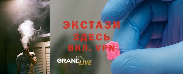 амфетамин Майский