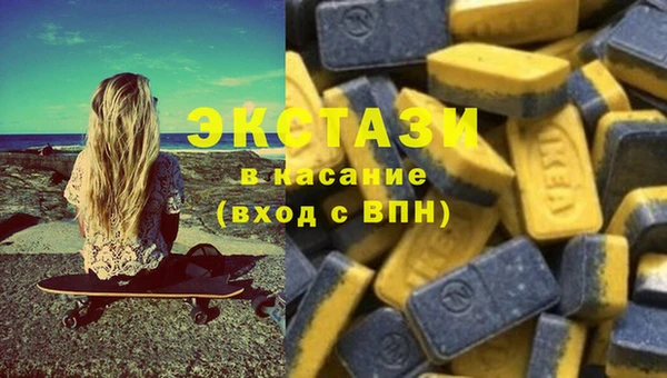 трава Магас