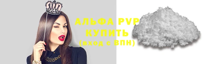 трава Магас