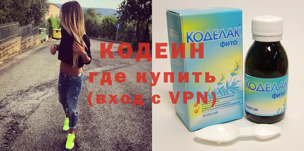 трава Магас