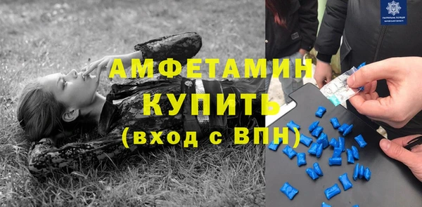 амфетамин Майский