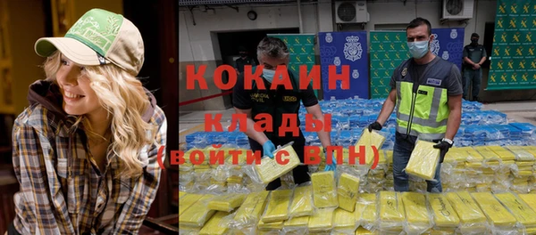 круглые Магадан
