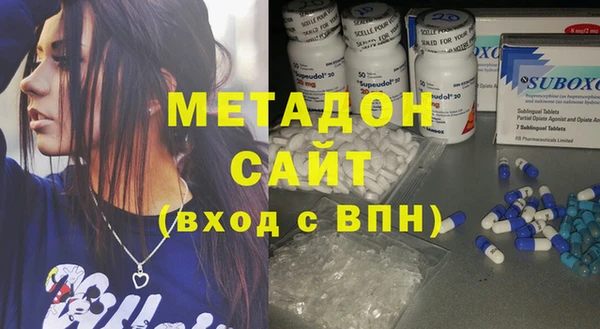 амфетамин Майский