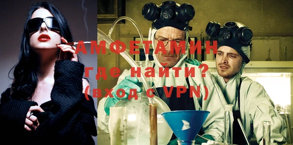 амфетамин Майский
