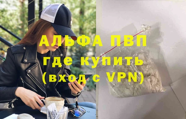 трава Магас