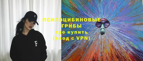 амфетамин Майский