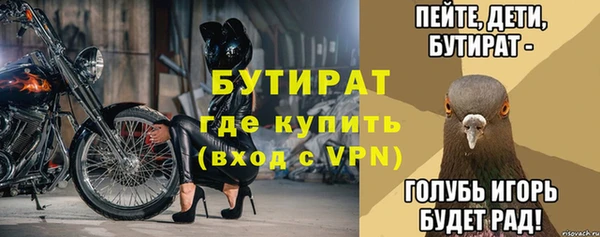 круглые Магадан