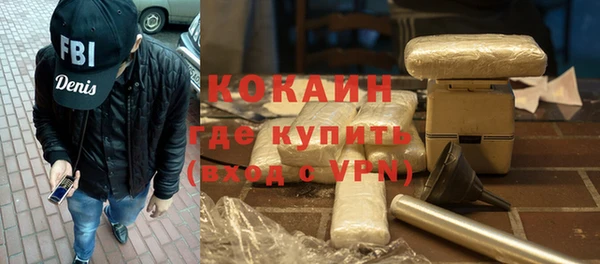 трава Магас