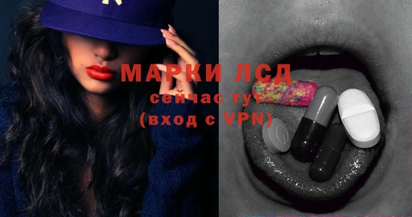 амфетамин Майский