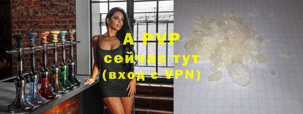 амфетамин Майский