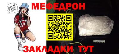 соль курить ск Донецк