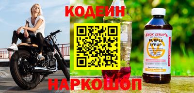 соль курить ск Донецк