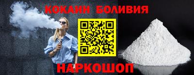 COCAINE Дубна