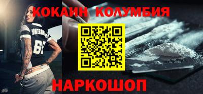 COCAINE Дубна