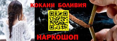 соль курить ск Донецк
