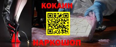 соль курить ск Донецк