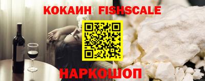 соль курить ск Донецк
