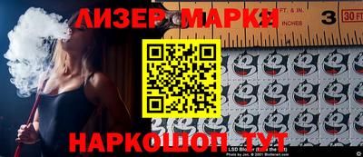 соль курить ск Донецк