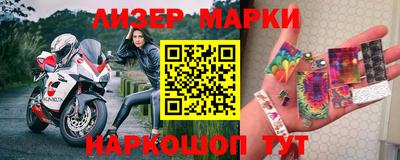 соль курить ск Донецк