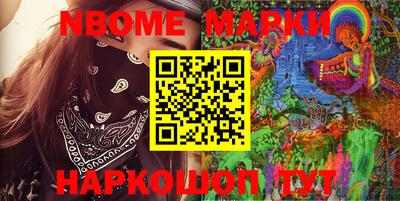 каннабис Заволжье