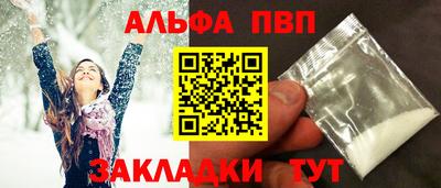 соль курить ск Донецк
