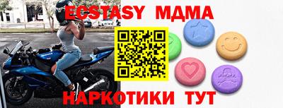 мефедрон VHQ Донской