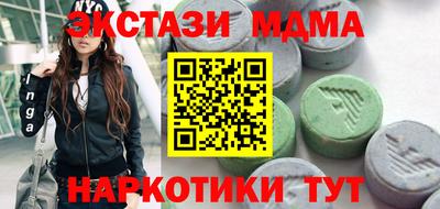 COCAINE Дубна