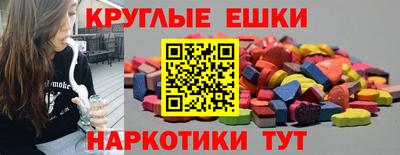 ECSTASY Заводоуковск