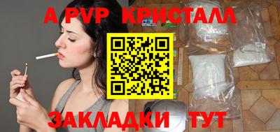 мефедрон VHQ Донской