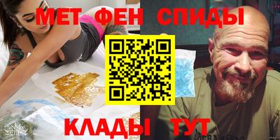 мефедрон VHQ Донской
